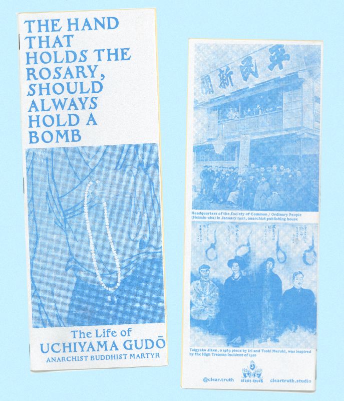 The Life of Uchiyama Gudo cover
