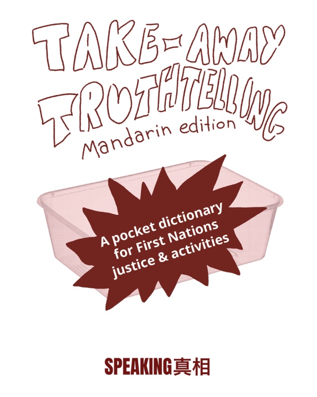 Take-Away Truth Telling: Mandarin Edition cover
