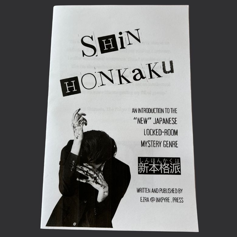 Shin-Honkaku: An Introduction to the “New” Japanese Locked-Room Mystery Genre cover